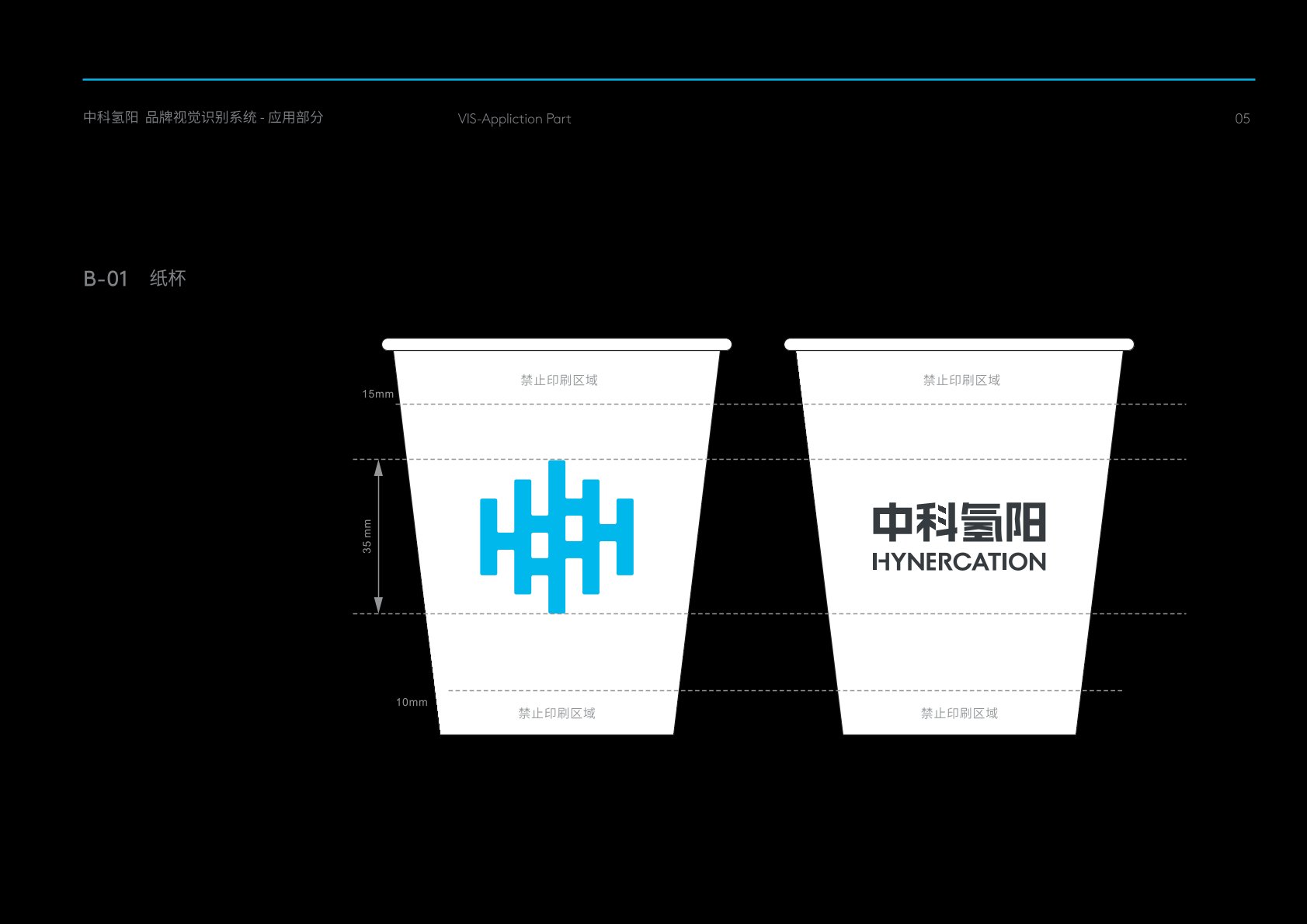 杜集区VI设计公司的发展说明很多企业逐渐的成型